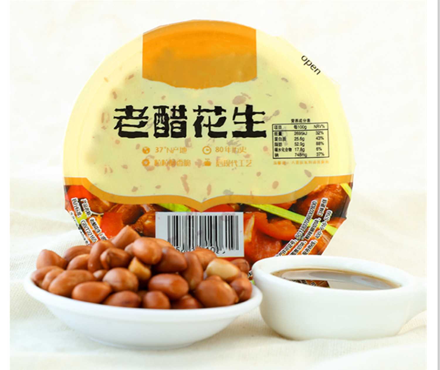 智造未來,高效無憂——全自動盒裝顆粒食品包裝生產線