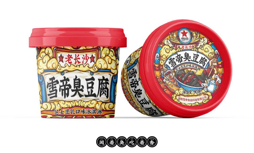 呂工機械:打造盒裝臭豆腐高效封口生產線,引領傳統食品智造革新