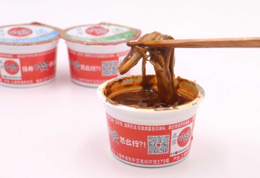 火鍋蘸料包裝生產線的可靠之選：呂工機械，源頭智造