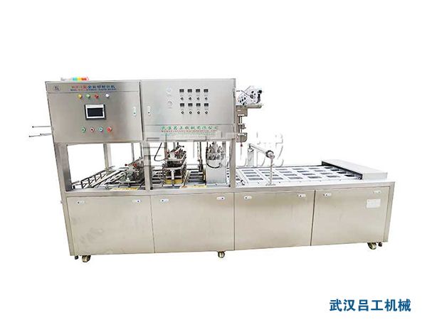 1652941624203837.jpg LG-420塑料盒抽真空封口機.jpg