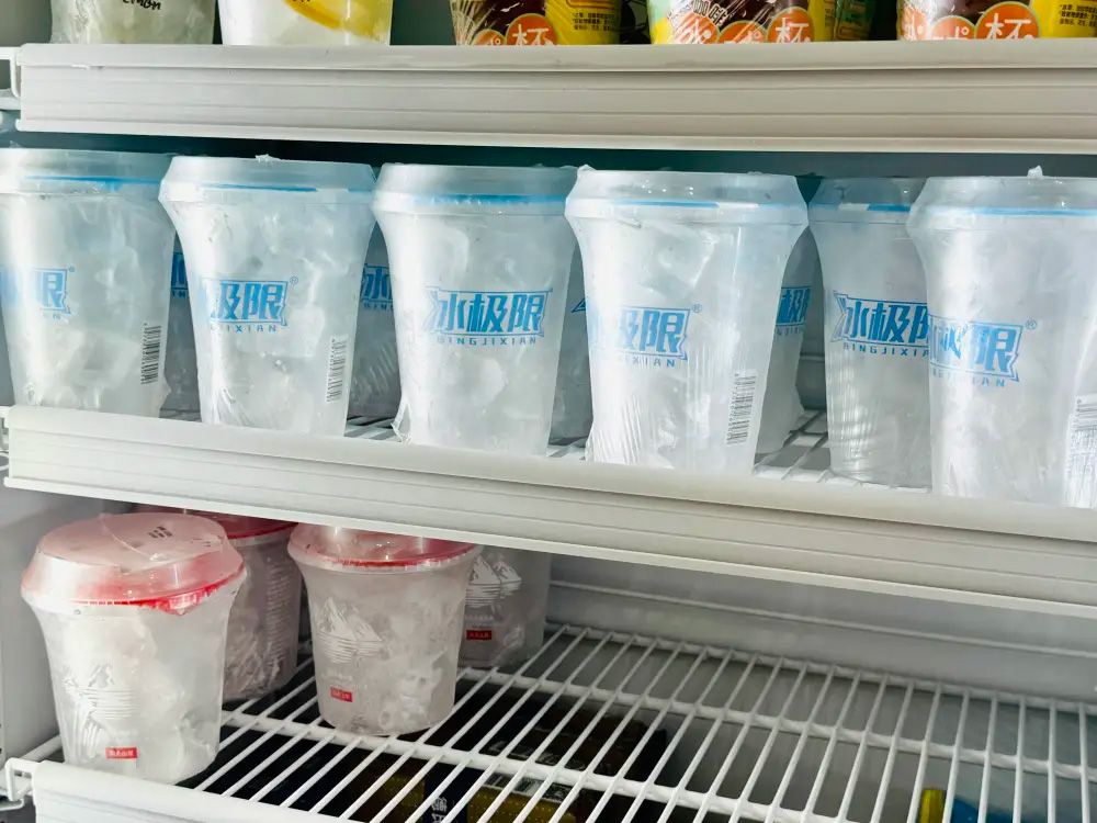 1733985163531618.jpg 冰杯02.jpg