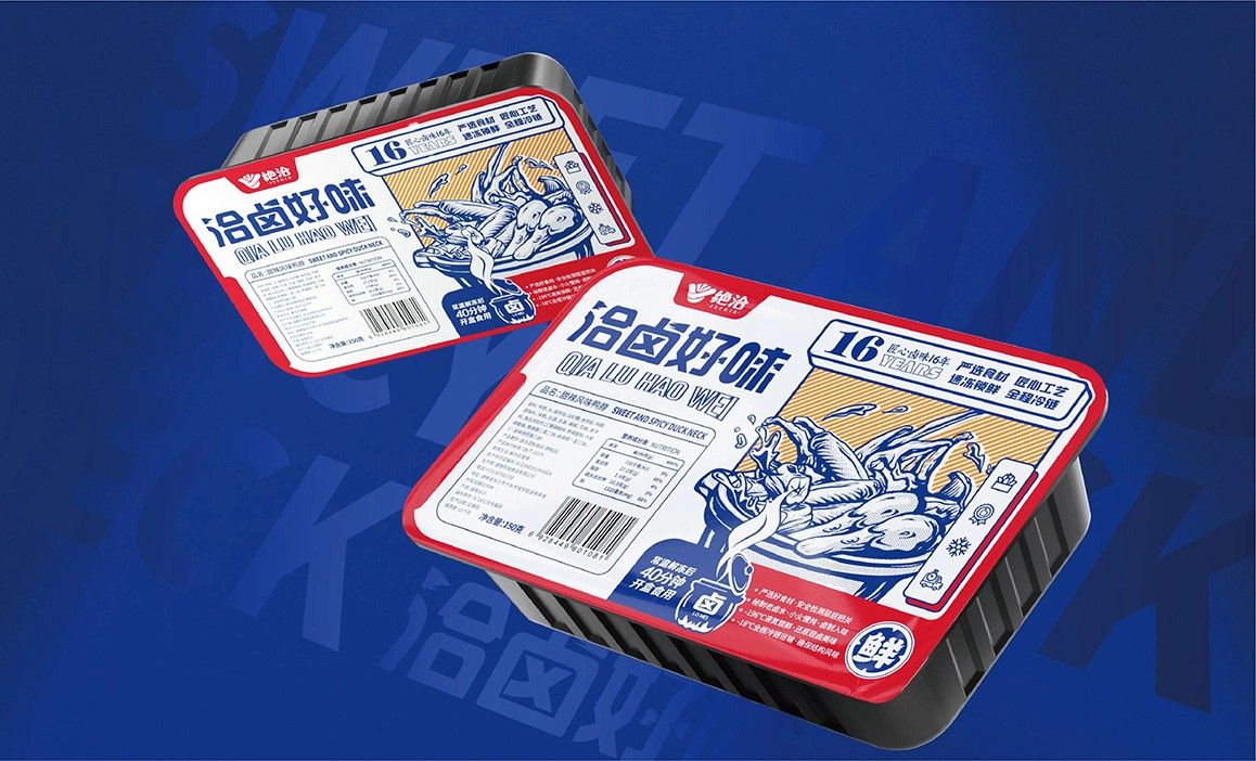 1752032840894225.jpg 氣調(diào)包裝機01.jpg