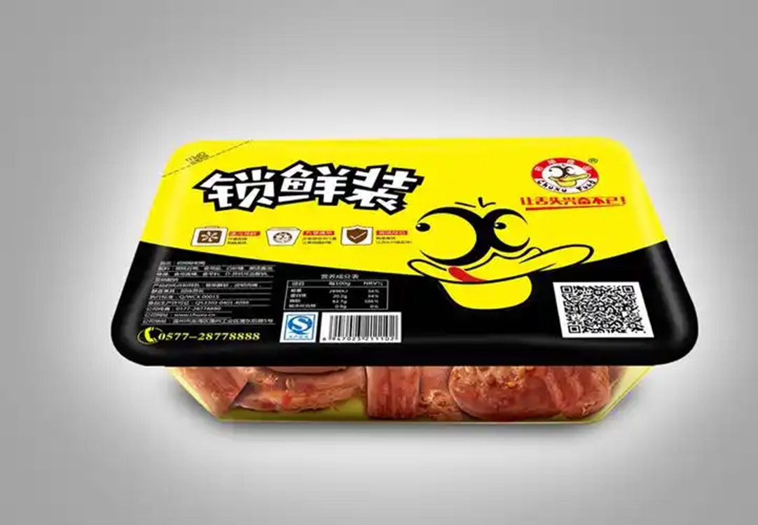 1758269764287236.jpg 氣調包裝機01.jpg